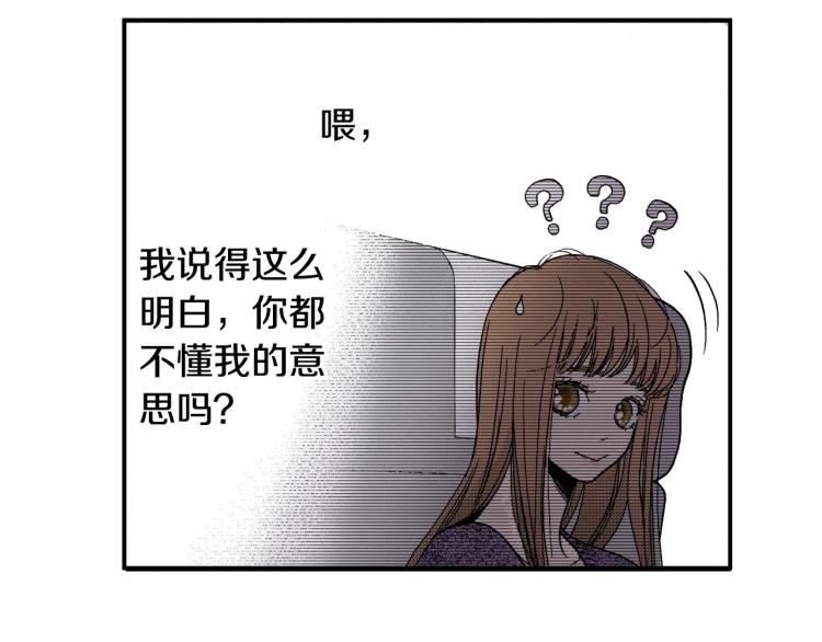 第二季 第15话 想哄她开心(1/2)-第48话