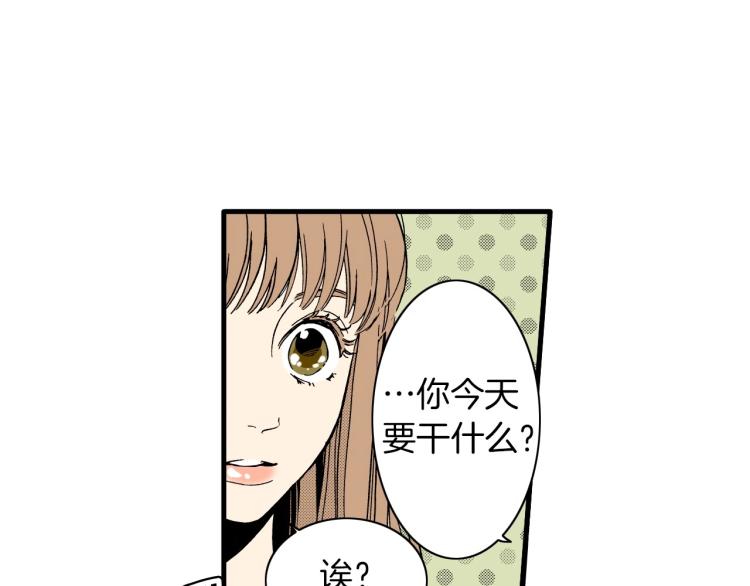 第二季 第17话 想把她带回家(1/3)-第50话