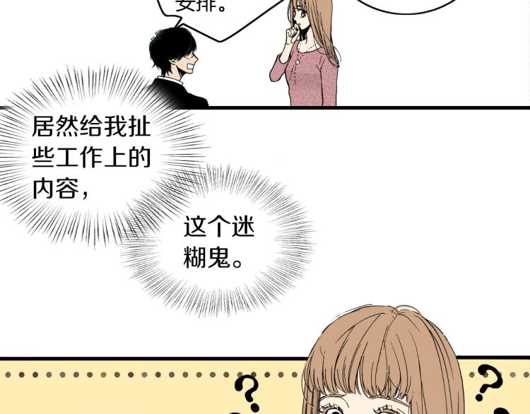 第二季 第17话 想把她带回家(1/3)-第50话