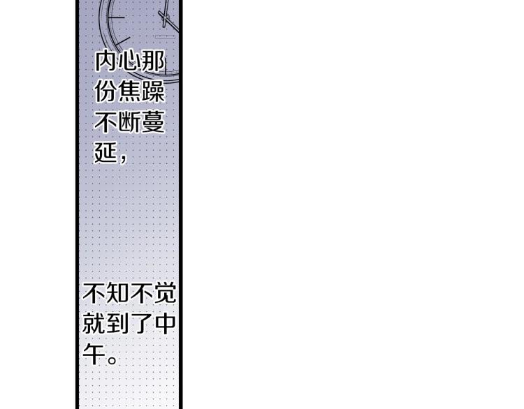 第二季 第17话 想把她带回家(1/3)-第50话