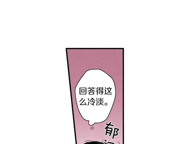 第二季 第17话 想把她带回家(1/3)-第50话
