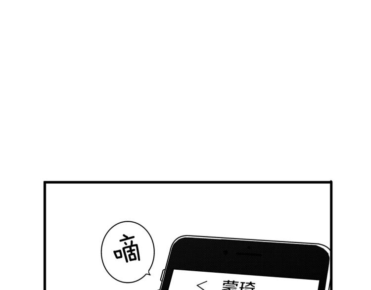 第二季 第17话 想把她带回家(1/3)-第50话