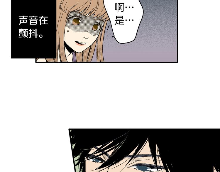 第5话 你还喜欢我吗？(1/2)-第6话