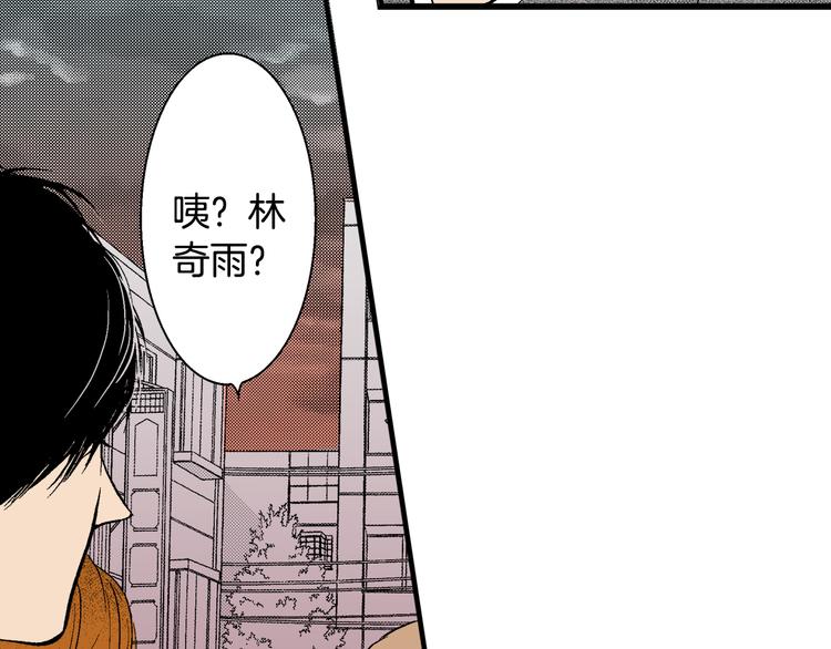 第5话 你还喜欢我吗？(1/2)-第6话