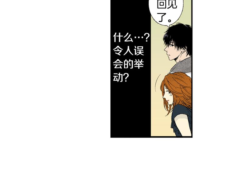 第5话 你还喜欢我吗？(1/2)-第6话