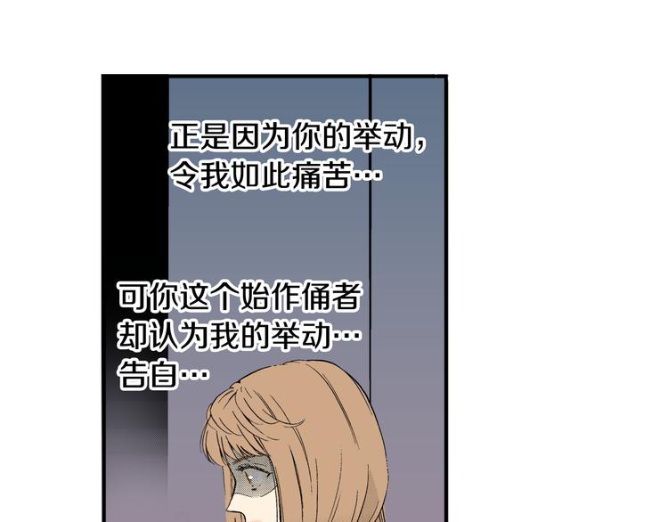 第5话 你还喜欢我吗？(1/2)-第6话
