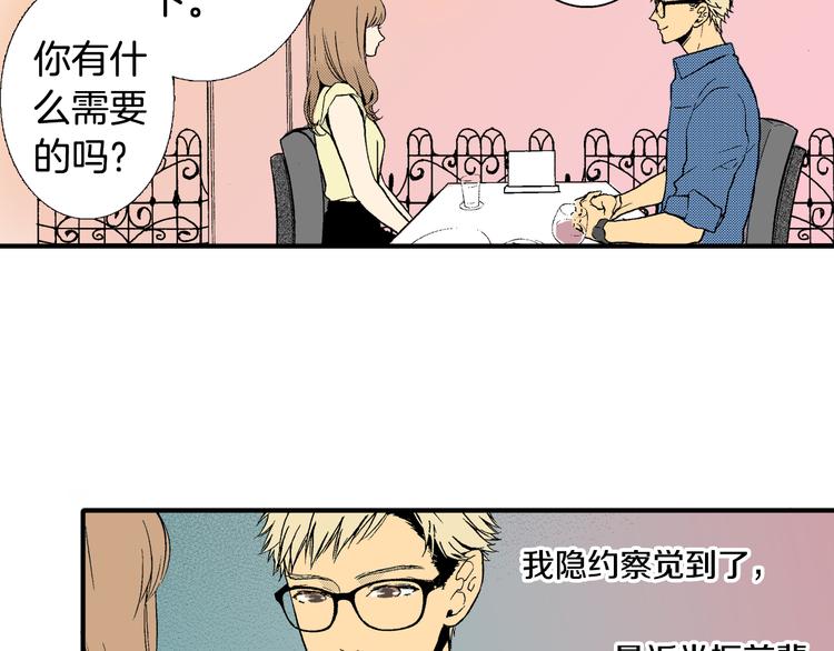 第5话 你还喜欢我吗？(1/2)-第6话