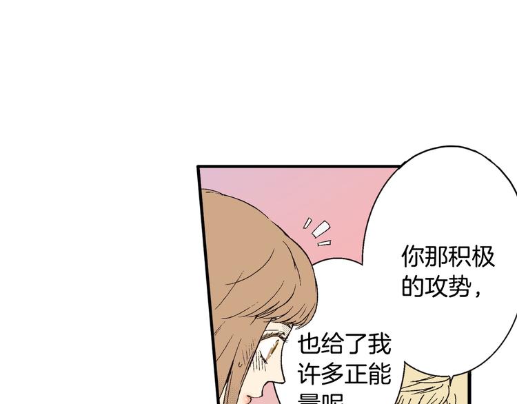 第5话 你还喜欢我吗？(1/2)-第6话