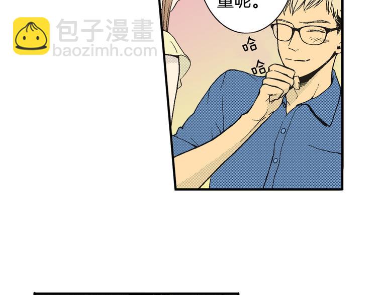第5话 你还喜欢我吗？(1/2)-第6话