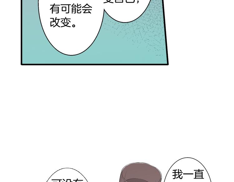 第5话 你还喜欢我吗？(1/2)-第6话