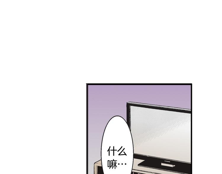 第5话 你还喜欢我吗？(1/2)-第6话