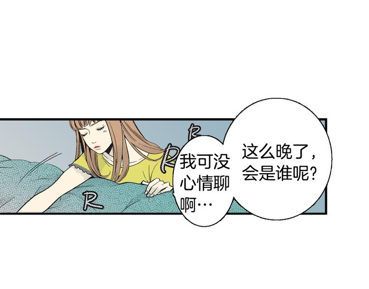 第5话 你还喜欢我吗？(1/2)-第6话