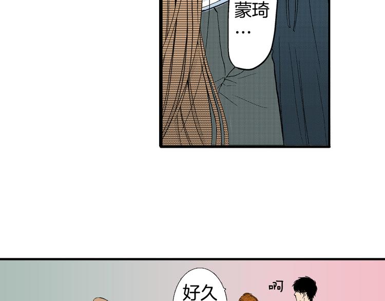 第5话 你还喜欢我吗？(1/2)-第6话