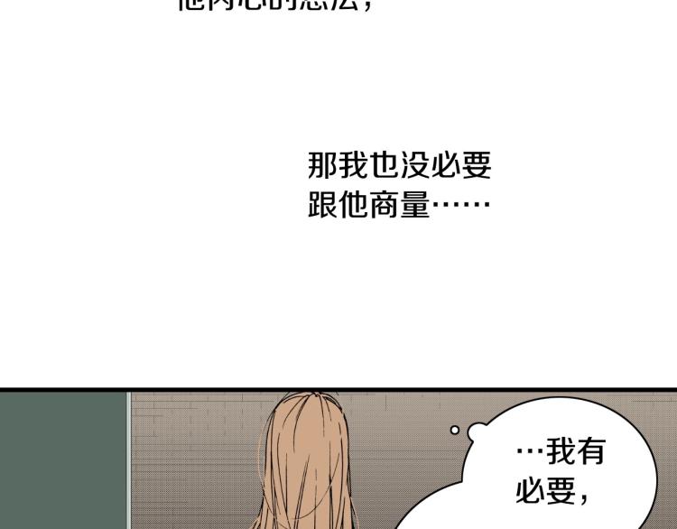 第二季 第19话 尴尬的关系(1/3)-第52话