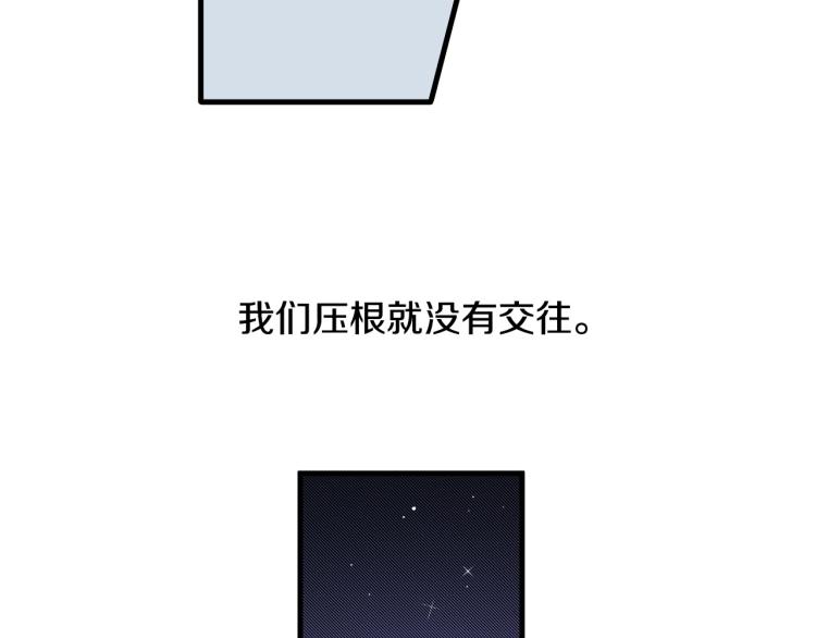第二季 第19话 尴尬的关系(1/3)-第52话