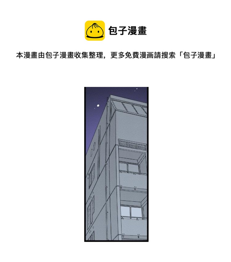 第二季 第19话 尴尬的关系(1/3)-第52话