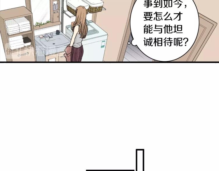 第二季 第19话 尴尬的关系(1/3)-第52话