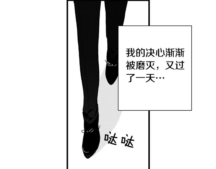 第二季 第19话 尴尬的关系(1/3)-第52话