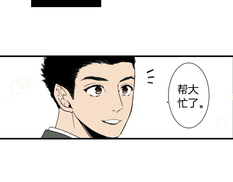 第二季 第19话 尴尬的关系(1/3)-第52话