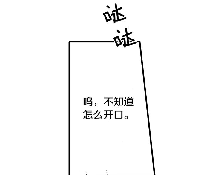 第二季 第19话 尴尬的关系(1/3)-第52话