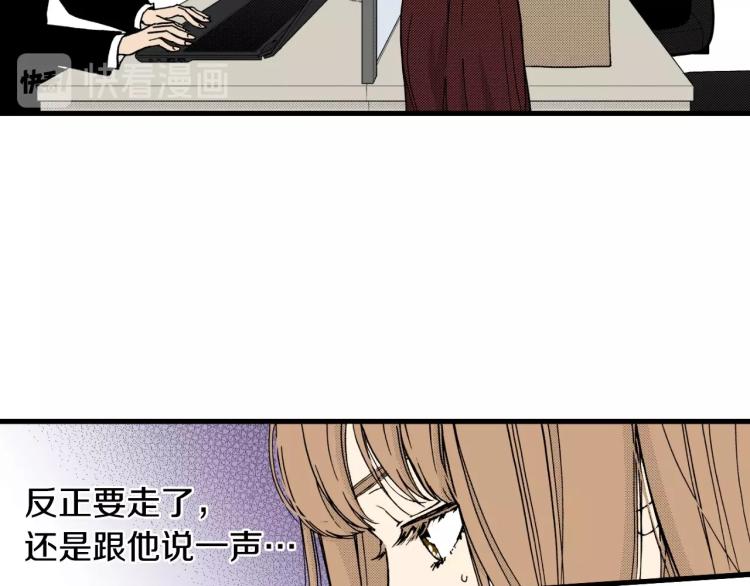 第二季 第19话 尴尬的关系(1/3)-第52话