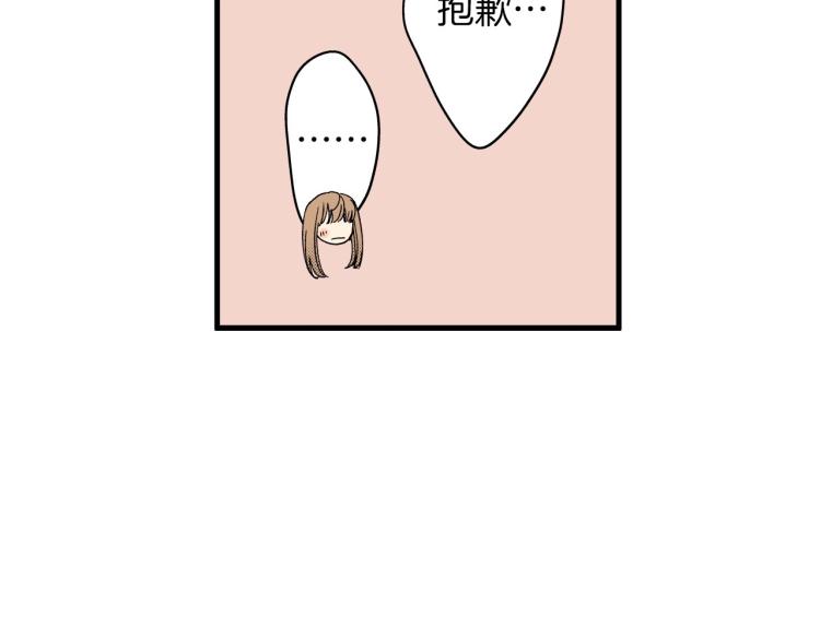 第二季 第21话 甜言蜜语(1/2)-第54话