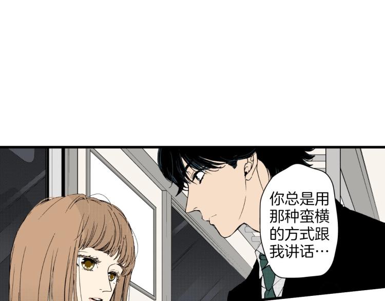 第二季 第21话 甜言蜜语(1/2)-第54话