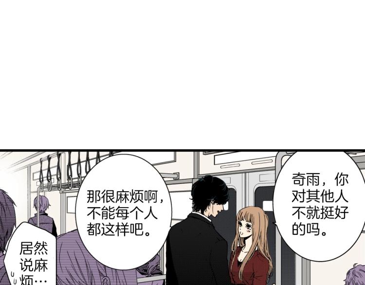 第二季 第21话 甜言蜜语(1/2)-第54话