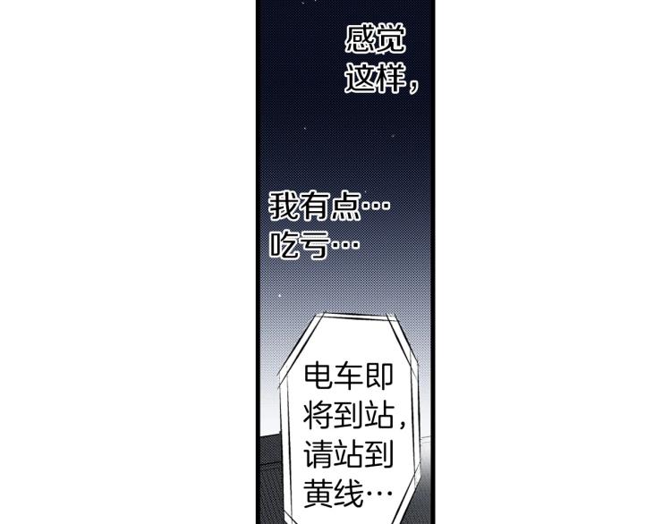 第二季 第21话 甜言蜜语(1/2)-第54话