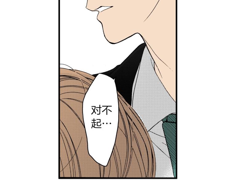 第二季 第21话 甜言蜜语(1/2)-第54话