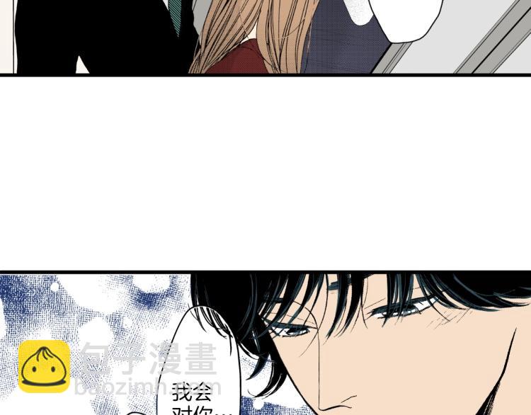 第二季 第21话 甜言蜜语(1/2)-第54话