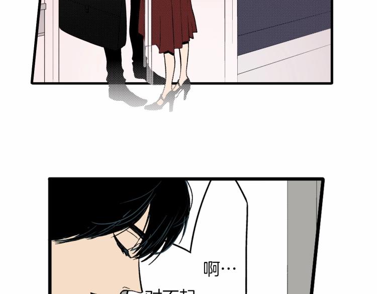 第二季 第21话 甜言蜜语(1/2)-第54话
