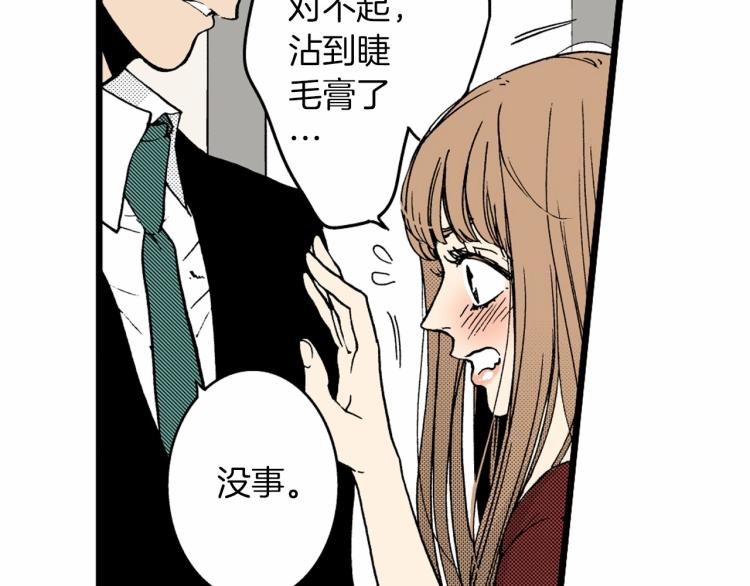 第二季 第21话 甜言蜜语(1/2)-第54话
