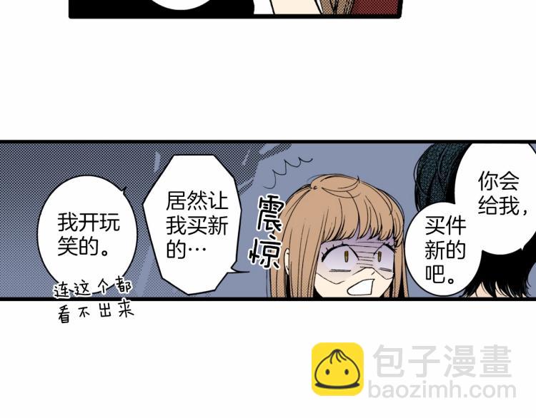 第二季 第21话 甜言蜜语(1/2)-第54话