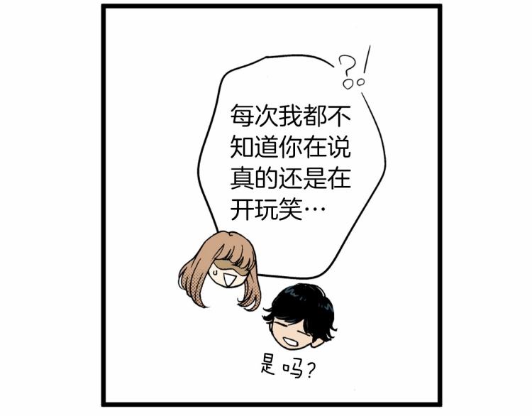 第二季 第21话 甜言蜜语(1/2)-第54话