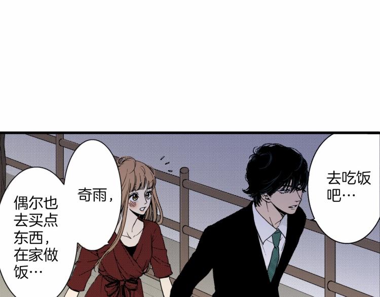 第二季 第21话 甜言蜜语(1/2)-第54话