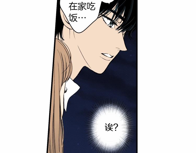 第二季 第21话 甜言蜜语(1/2)-第54话