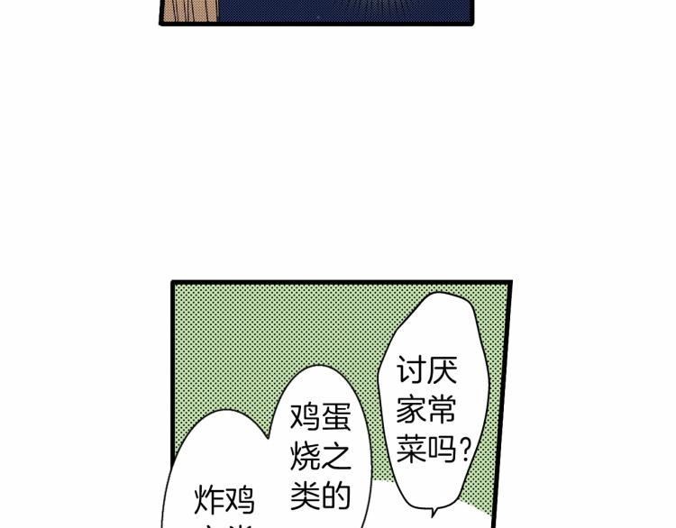 第二季 第21话 甜言蜜语(1/2)-第54话