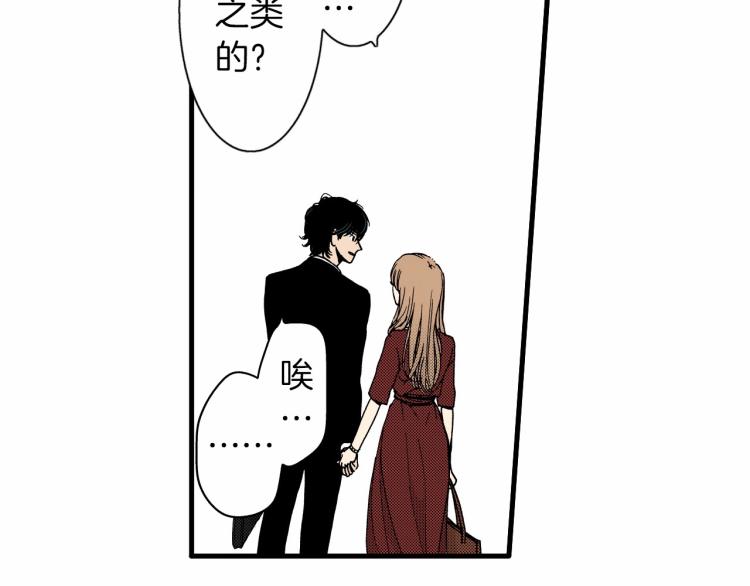 第二季 第21话 甜言蜜语(1/2)-第54话