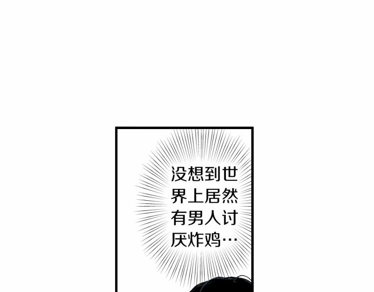 第二季 第21话 甜言蜜语(1/2)-第54话