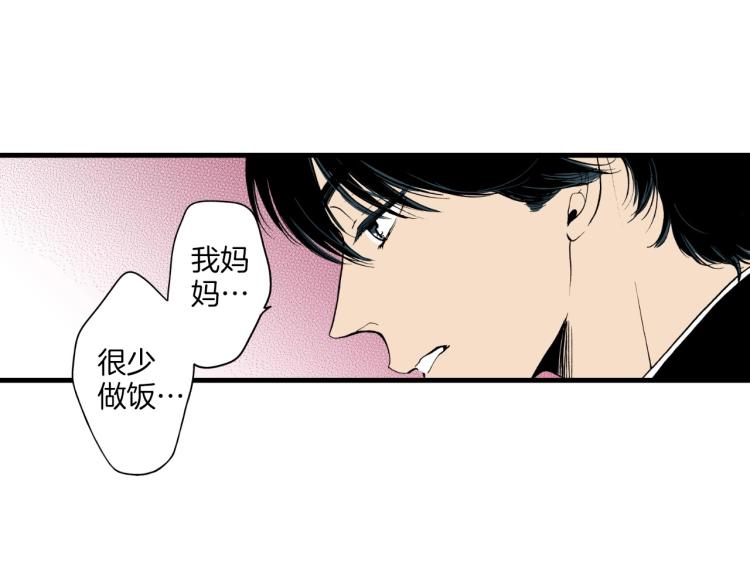 第二季 第21话 甜言蜜语(1/2)-第54话
