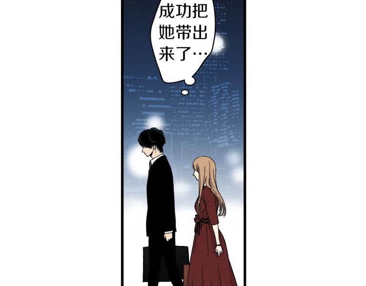 第二季 第23话 要你表白(1/2)-第56话