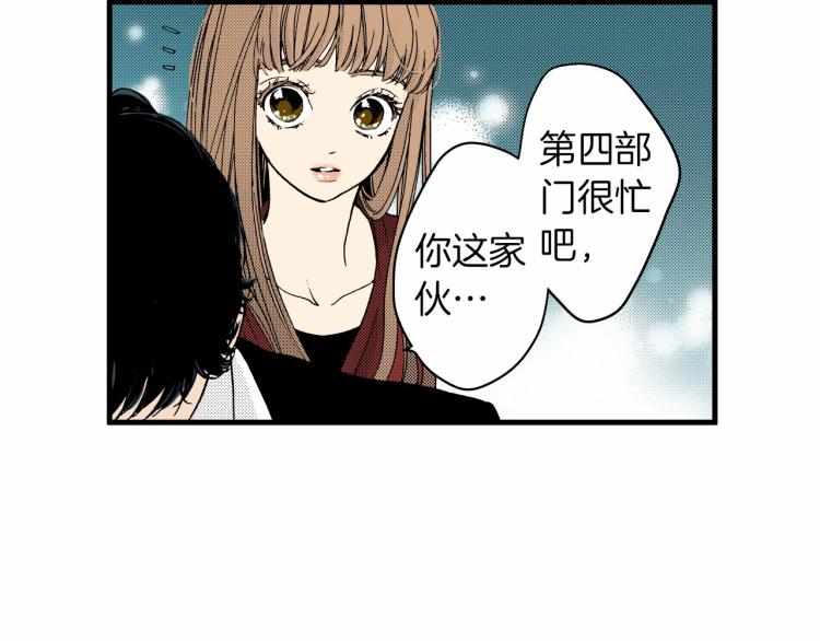 第二季 第23话 要你表白(1/2)-第56话