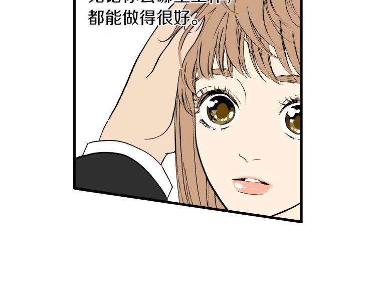 第二季 第23话 要你表白(1/2)-第56话