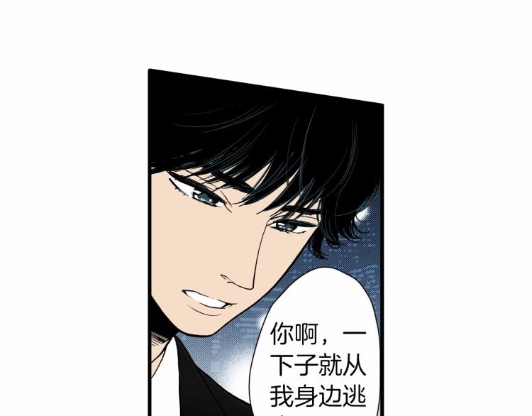 第二季 第23话 要你表白(1/2)-第56话