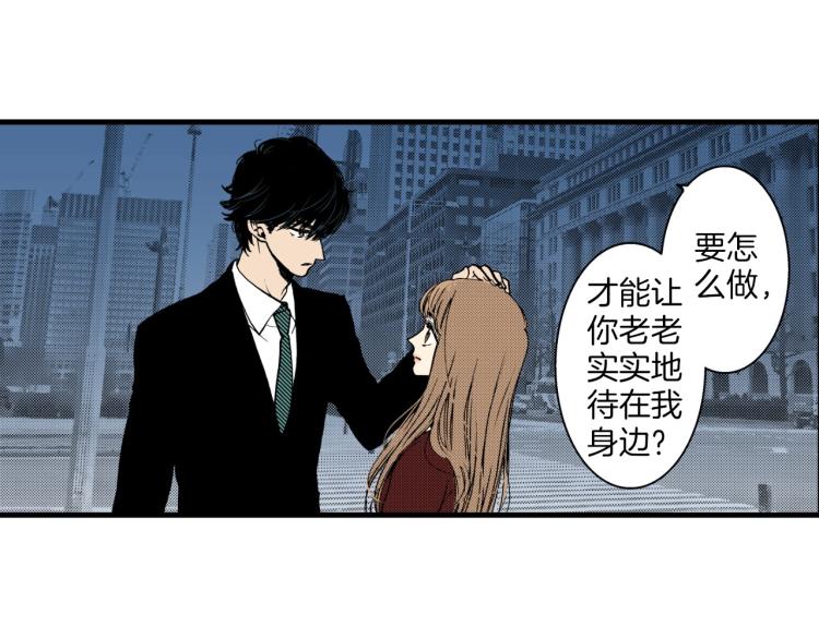第二季 第23话 要你表白(1/2)-第56话