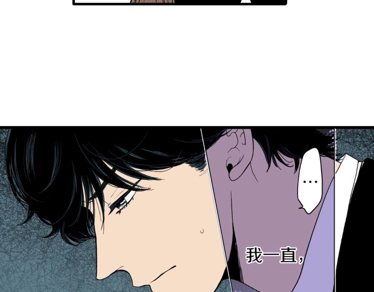 第二季 第23话 要你表白(1/2)-第56话
