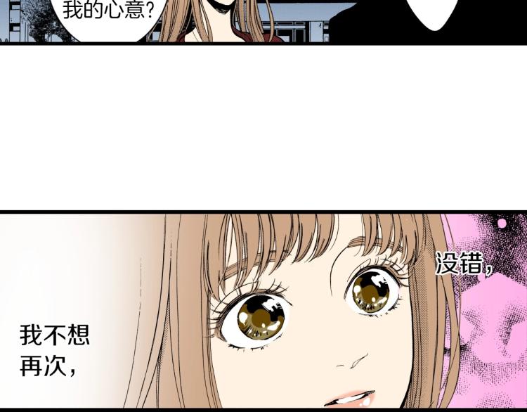 第二季 第23话 要你表白(1/2)-第56话