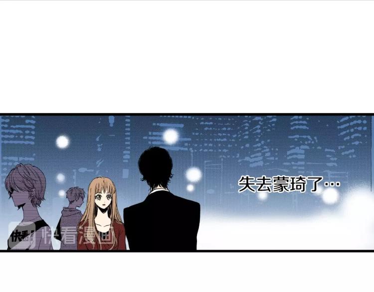 第二季 第23话 要你表白(1/2)-第56话