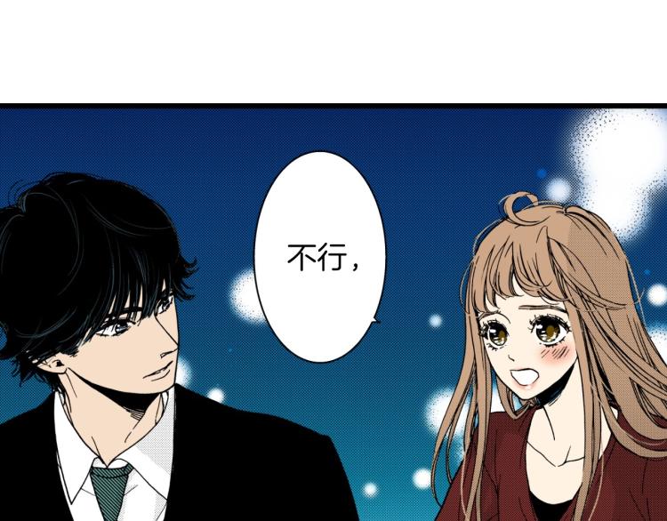 第二季 第23话 要你表白(1/2)-第56话